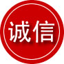 兰州诚信救援服务
