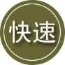 兰州24小时道路救援