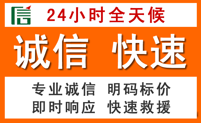 如何制定合理价格策略缓解兰州道路救援售后压力