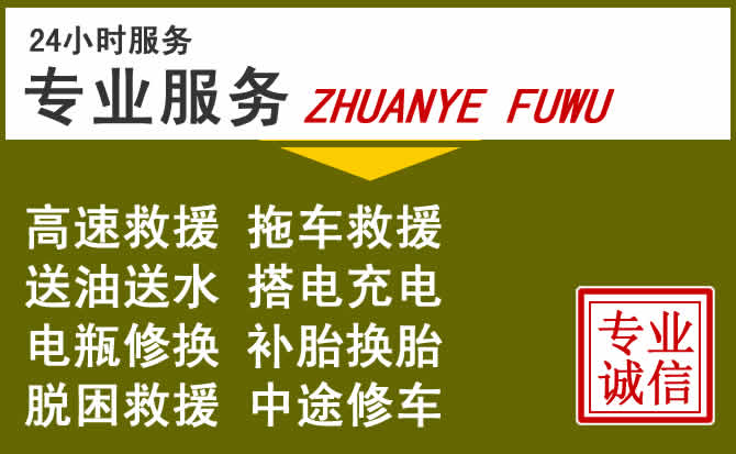 新能源汽车保有量攀升,兰州道路救援行业未来发展新趋势解析